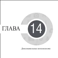 Страница 147