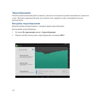 Страница 148