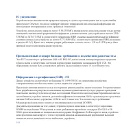 Страница 154