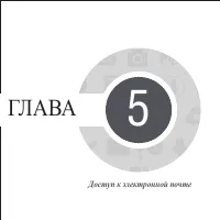 Страница 65