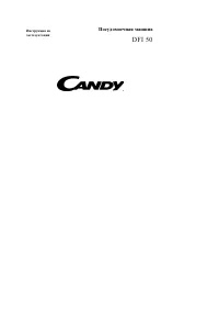 Candy DFI 50