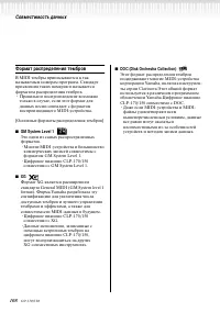 Страница 108