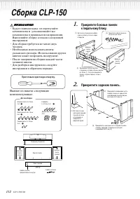 Страница 112