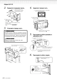 Страница 116