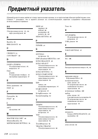 Страница 118