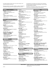 Страница 123