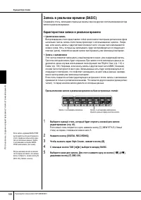 Страница 108