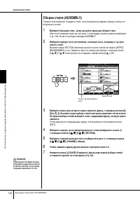 Страница 112