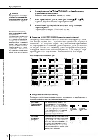 Страница 118