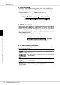 Страница 120