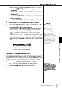 Страница 125