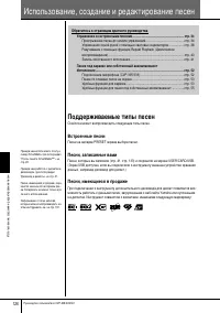 Страница 126