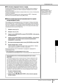 Страница 129