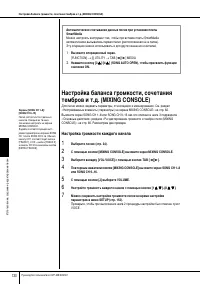 Страница 130