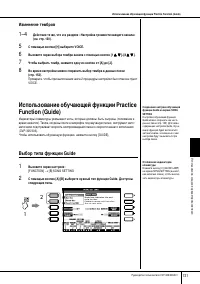 Страница 131