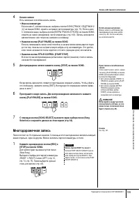 Страница 135