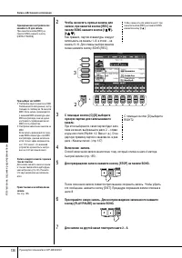 Страница 136