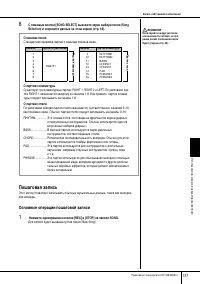 Страница 137