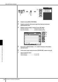 Страница 138