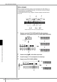 Страница 146