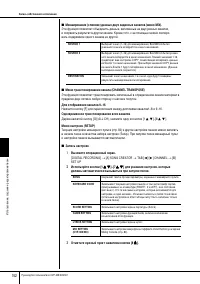 Страница 152