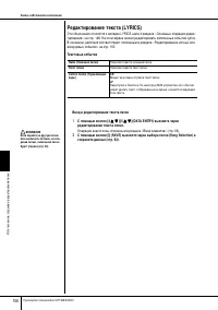 Страница 156