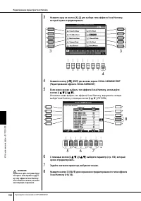 Страница 158