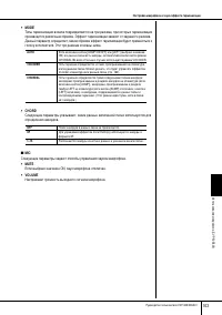 Страница 163