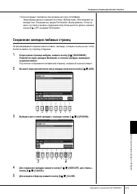 Страница 171
