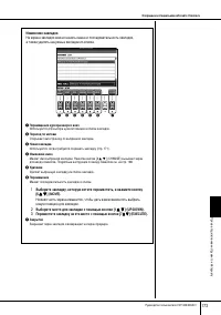 Страница 173