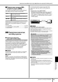 Страница 185