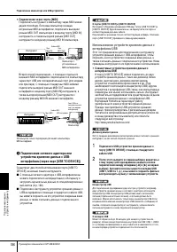 Страница 186