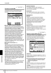 Страница 194