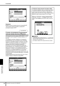 Страница 196