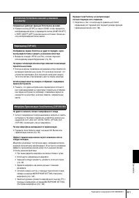 Страница 201