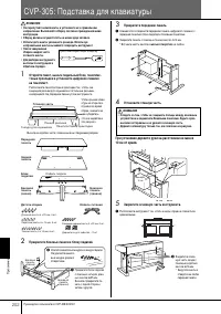 Страница 202