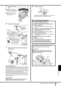 Страница 205