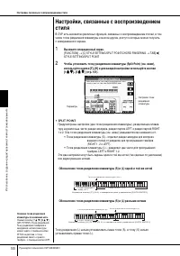 Страница 100