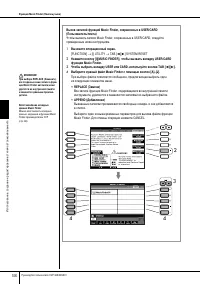 Страница 106