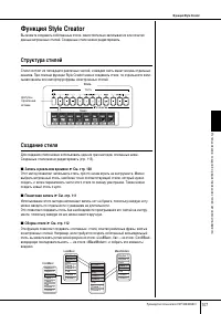 Страница 107