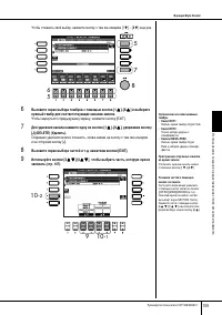Страница 109
