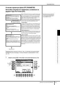 Страница 117