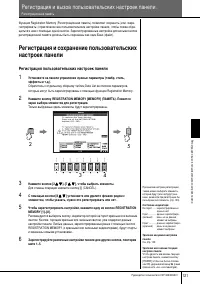 Страница 121