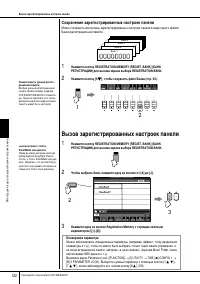 Страница 122