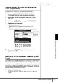 Страница 123