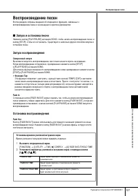 Страница 127