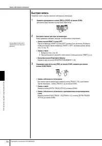 Страница 134