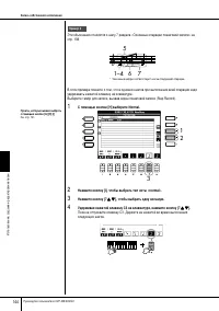 Страница 144