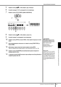 Страница 147