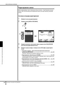 Страница 148